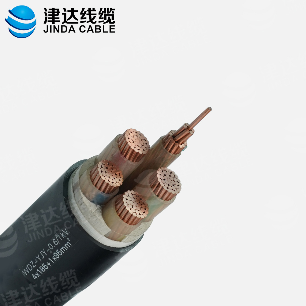 WDZ-YJY4*185+1*95銅芯交聯聚乙烯絕緣聚烯烴護套無鹵低煙阻燃電力電纜